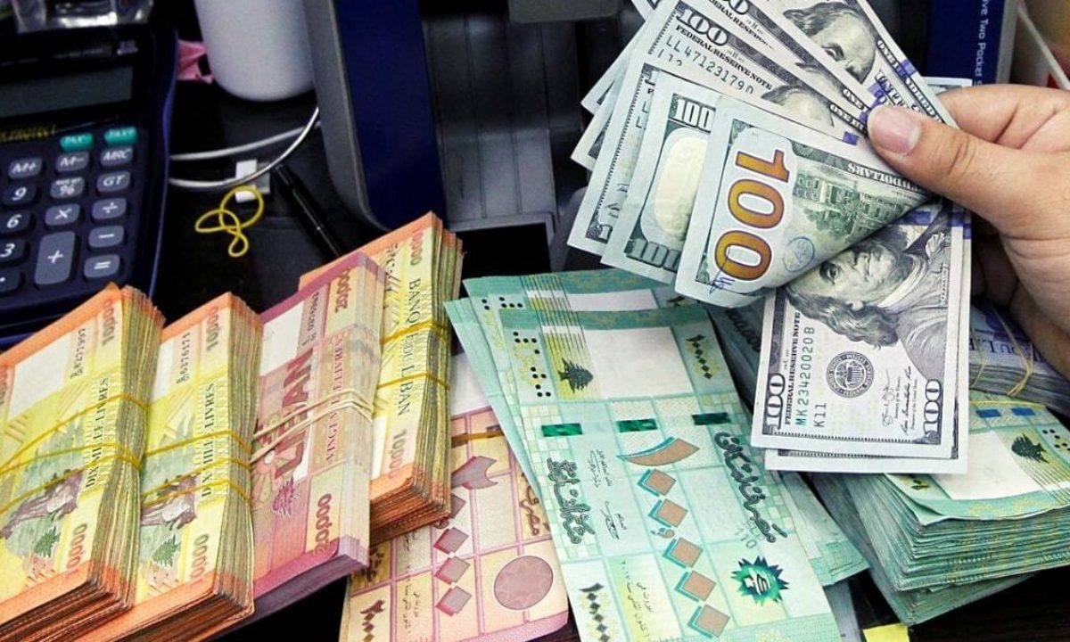 مصرف لبنان يخالف القانون بتحديد سعر الصرف